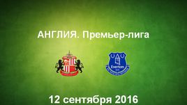 "Сандерленд" - "Эвертон". Лучшие моменты	