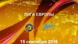 "Маккаби Тель-Авив" - "Зенит". Лучшие моменты	