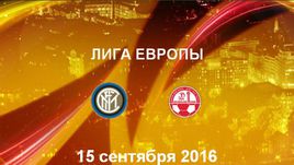 "Интер" - "Хапоэль Беэр-Шева". Лучшие моменты	