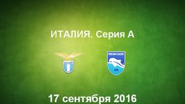 "Лацио" - "Пескара". Лучшие моменты	