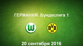 "Вольфсбург" - "Боруссия Д". Лучшие моменты