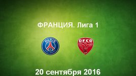 ПСЖ - "Дижон". Лучшие моменты	
