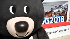 Талисман будущих Игр.