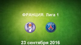 "Тулуза" - ПСЖ. Лучшие моменты	