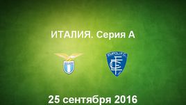 "Лацио" - "Эмполи". Лучшие моменты	