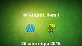"Марсель" - "Нант". Лучшие моменты	