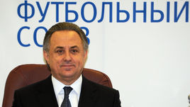 Виталий МУТКО переизбран на пост главы РФС.