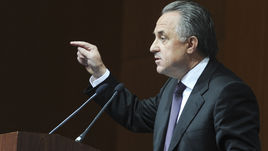 Сегодня. Москва. Виталий МУТКО.