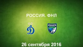 "Динамо М" - "Сибирь". Лучшие моменты	