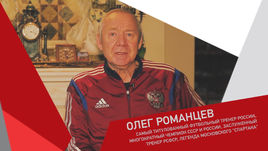 "СЭ" поздравляют с юбилеем...