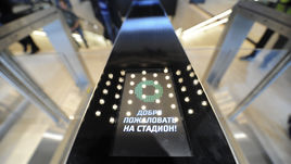 Суббота. Краснодар. Экскурсия по новому стадиону.