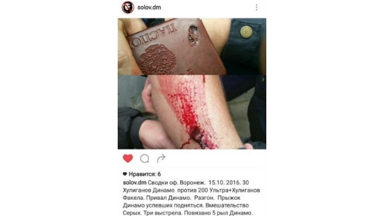 По данным воронежских СМИ, один из болельщиков получил ранение в драке перед игрой. Фото twitter.com По данным воронежских СМИ, один из болельщиков получил ранение в драке перед игрой. Фото twitter.com