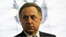 Виталий МУТКО.