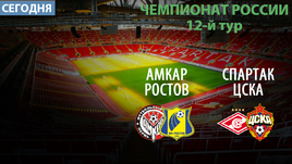 У "Спартака" больше шансов в дерби, Бердыев не уступит Гаджиеву