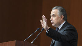 Виталий МУТКО.