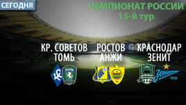 "Зенит" может потерять очки в Краснодаре