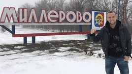 Денис ГЛУШАКОВ.