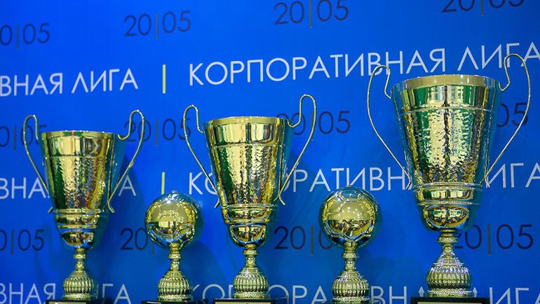 3-4 декабря прошли заключительные VI туры Чемпионата Корпоративной Лиги по мини-футболу. 3-4 декабря прошли заключительные VI туры Чемпионата Корпоративной Лиги по мини-футболу.