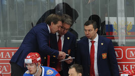 Сегодня. Москва. Россия – Чехия – 5:1. Тренерский штаб российской сборной во главе с Олегом ЗНАРКОМ (слева).