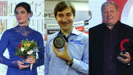 Елена ИСИНБАЕВА, Сергей КАРЯКИН и Евгений ТРЕФИЛОВ.