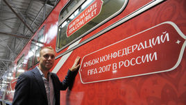 "Не забудь, сборная, у тебя в этом году Кубок конфедераций"