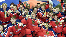 4 января 2002 года. Сборная России - чемпион мира.