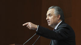 Виталий МУТКО.