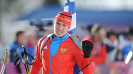 Александр ЛОГИНОВ.