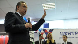 Когда Россия сыграет с Бразилией?