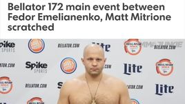 Федор ЕМЕЛЬЯНЕНКО.