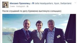 После заседания по делу Еременко 
