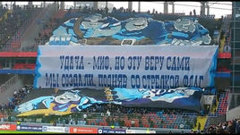 Перфоманс фанатов "Зенита" на матче с ЦСКА