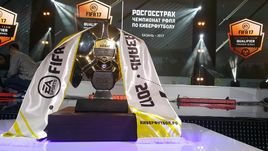 Чемпионат РФПЛ по киберфутболу. ЦСКА - первый