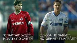 Егор ТИТОВ и Владислав РАДИМОВ.