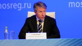 Алексей СОРОКИН.