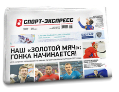 НОМЕР ГАЗЕТЫ ОТ 4 декабря (№ 8091) : Наш «Золотой мяч»: гонка начинается!