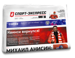 НОМЕР ГАЗЕТЫ ОТ 25 февраля (№ 8386) : Михаил Анисин: «Порядочные девочки в 18 лет ночью в кабаках не сидят. Максимум, что могло быть, – Панарин слегка оттолкнул одну
