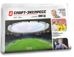НОМЕР ГАЗЕТЫ ОТ 27 октября (№ 8555) : ЦСКА и «Динамо» ворвались в плей-офф