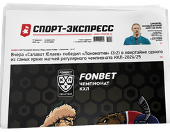 НОМЕР ГАЗЕТЫ ОТ 17 февраля (№ 9356) : Медовое побоище