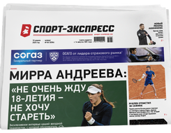 НОМЕР ГАЗЕТЫ ОТ 10 апреля (№ 9394) : Мирра Андреева: «Не очень жду 18-летия – не хочу стареть»
