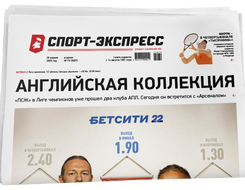 НОМЕР ГАЗЕТЫ ОТ 29 апреля (№ 9407) : Английская коллекция