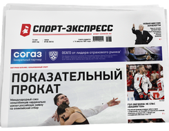 НОМЕР ГАЗЕТЫ ОТ 14 мая (№ 9414) : Показательный прокат