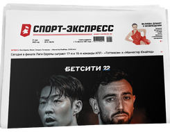 НОМЕР ГАЗЕТЫ ОТ 21 мая (№ 9419) : Остров проклятых