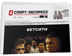 НОМЕР ГАЗЕТЫ ОТ 9 июля (№ 9452) : Однажды в Америке