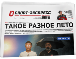 НОМЕР ГАЗЕТЫ ОТ 8 августа (№ 9474) : Такое разное лето