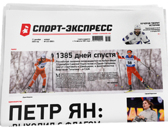 НОМЕР ГАЗЕТЫ ОТ 11 декабря (№ 9561) : Петр Ян: «Выходил с флагом, даже когда запрещали!»