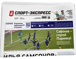 НОМЕР ГАЗЕТЫ ОТ 18 декабря (№ 9566) : Илья Самсонов: «Дети впервые прилетели в Россию»