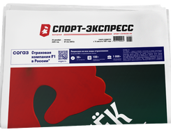 НОМЕР ГАЗЕТЫ ОТ 26 декабря (№ 9572) : Наш конёк