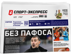 НОМЕР ГАЗЕТЫ ОТ 12 января (№ 9573) : Без пафоса