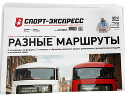 НОМЕР ГАЗЕТЫ ОТ 20 февраля (№ 9602) : Разные маршруты